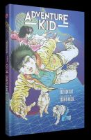 Adventure Kid